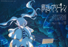 Frieren: Beyond Journey's End