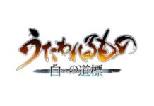 Perilisan Game Utawarerumono Baru Ditunda ke Tahun 2026