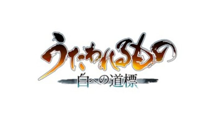 Perilisan Game Utawarerumono Baru Ditunda ke Tahun 2026