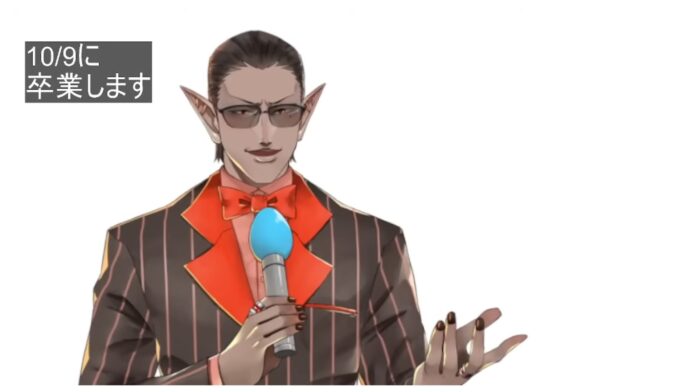 Gwel Os Gar Umumkan Kelulusannya!