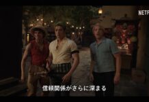 Intip Video Sneak Peek Terbaru Live Action One Piece Season 2