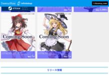 Karakter Desktop Mate Touhou Telah Resmi Diumumkan Karakter Desktop Mate Touhou Telah Resmi Diumumkan