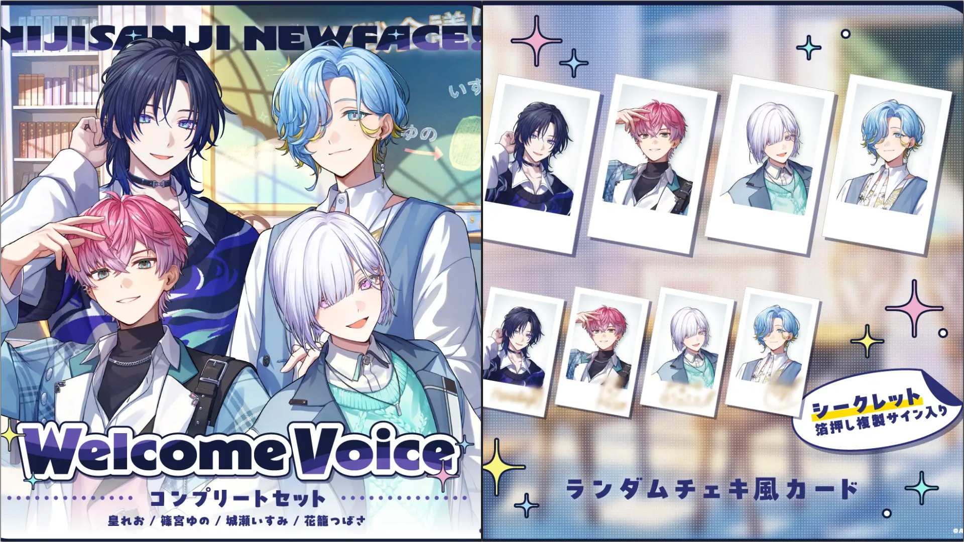 Welcome Voice & Photo Card dari Splare