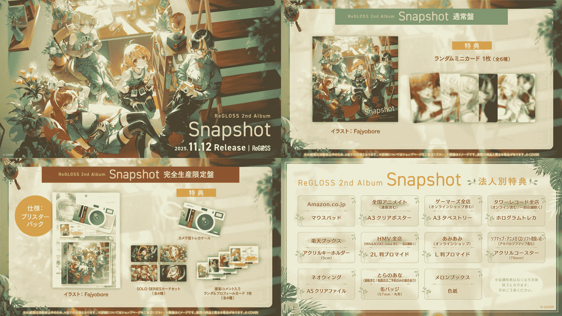 ReGLOSS Umumkan Album Baru dan Konser Solo Pertamanya!