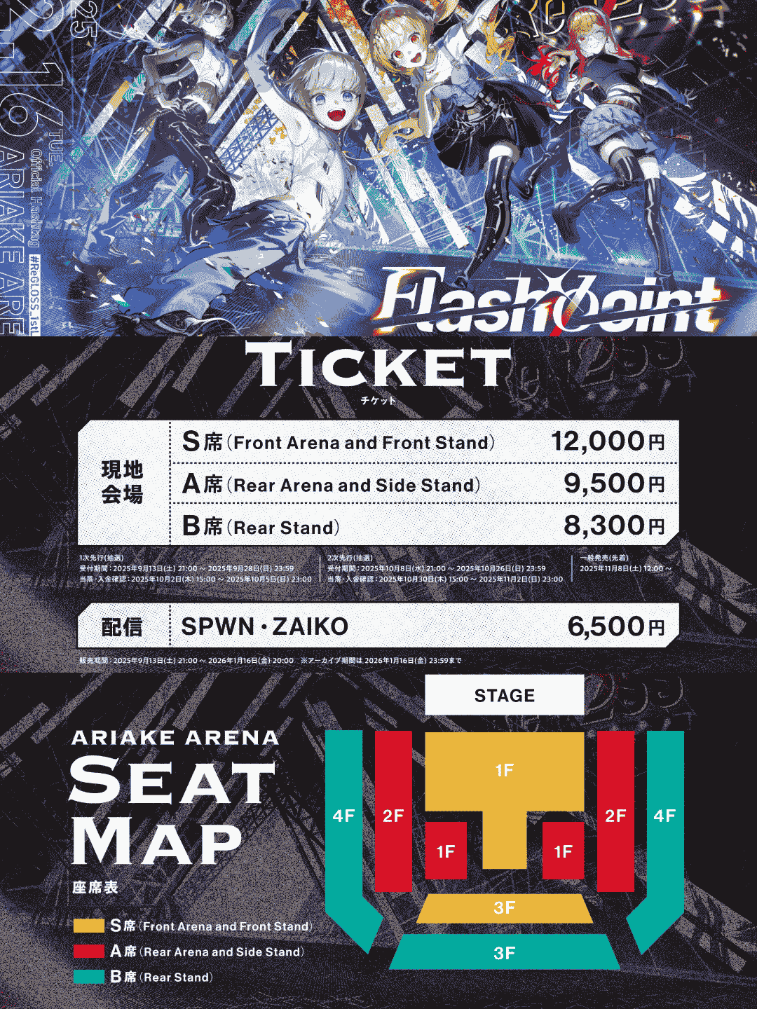 ReGLOSS Umumkan Album Baru dan Konser Solo Pertamanya!