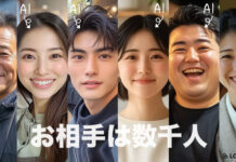 Loverse, Aplikasi Kencan AI Favorit Suami 40-an di Jepang