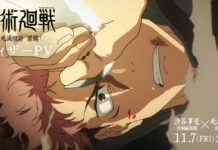 Jujutsu Kaisen Season 3