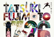 Tatsuki Fujimoto 17-26