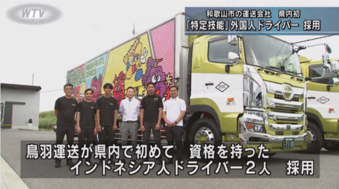 kehidupan di Jepang Tokutei Ginou