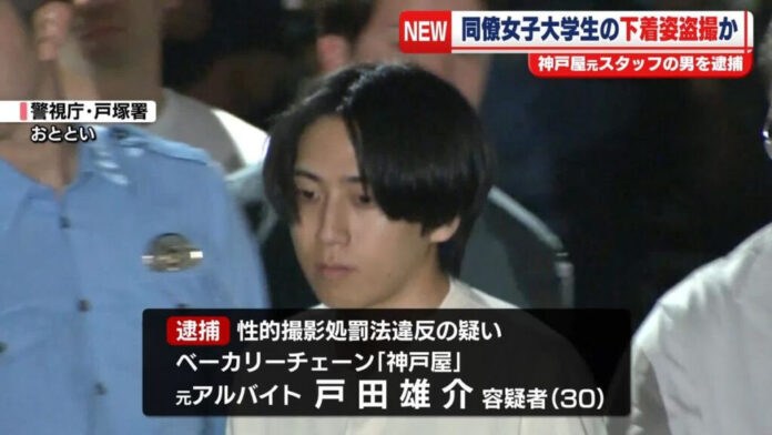 kriminalitas di jepang tosatsu