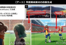 Banyak Perusahaan Game Jepang Kini Pakai AI