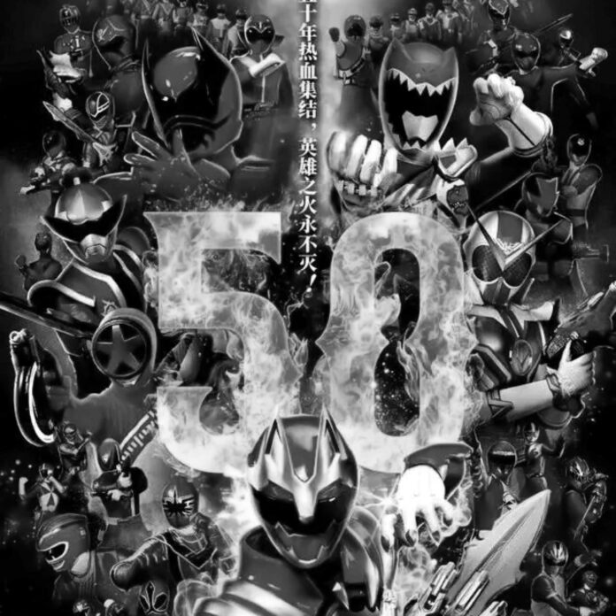 Super Sentai berakhir