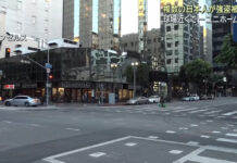 Sejumlah Orang Jepang Ditodong Pistol di Los Angeles penembakan di amerika