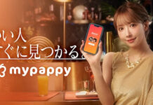 Yua Mikami Jadi Brand Ambassador Aplikasi Papakatsu