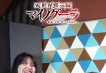 Apocalypse Bringer Mynoghra Viola Athaya