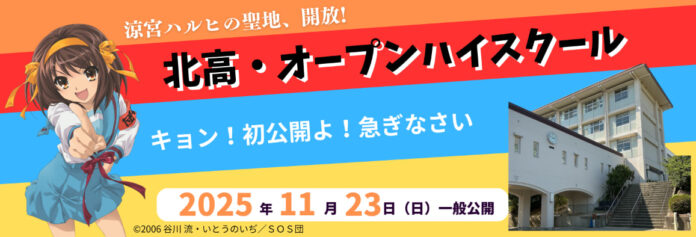 Haruhi Suzumiya Suzumiya Haruhi