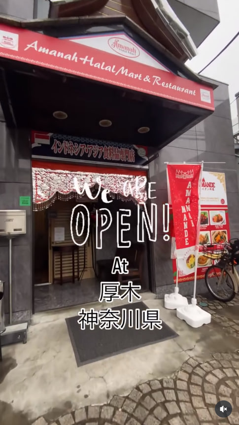 Amanah Mande kehidupan di Jepang