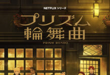 Love Through a Prism