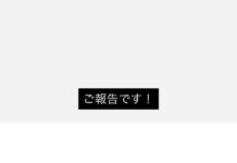 Seiyuu Yoko Hikasa Resmi Bercerai!