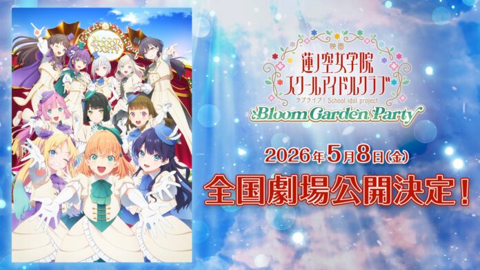 Love Live Hasu no Sora