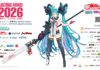 racing miku hatsune miku 2026