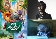 Hideo Kojima Ikut Dubbing Zootopia 2