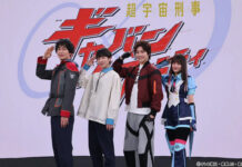 Inilah Dia Para Cast Utama Gavan Infinity