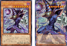 Rilis Seri Baru Limit Over Collection -The Heroes-, Kartu Yu-Gi-Oh! Ini Tembus Jutaan Yen!