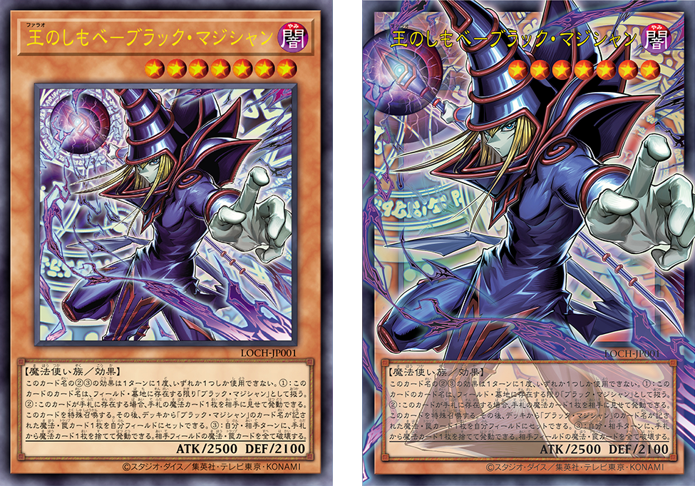 Perbandingan antara kartu biasa dengan kartu overframe. Sumber: https://www.yugioh-card.com/asia/product/limit-over-collection-the-heroes/
