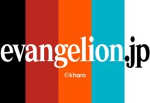 Era Baru Tanpa Anno? Proyek Baru Evangelion Bakal Digarap oleh Kreator NieR