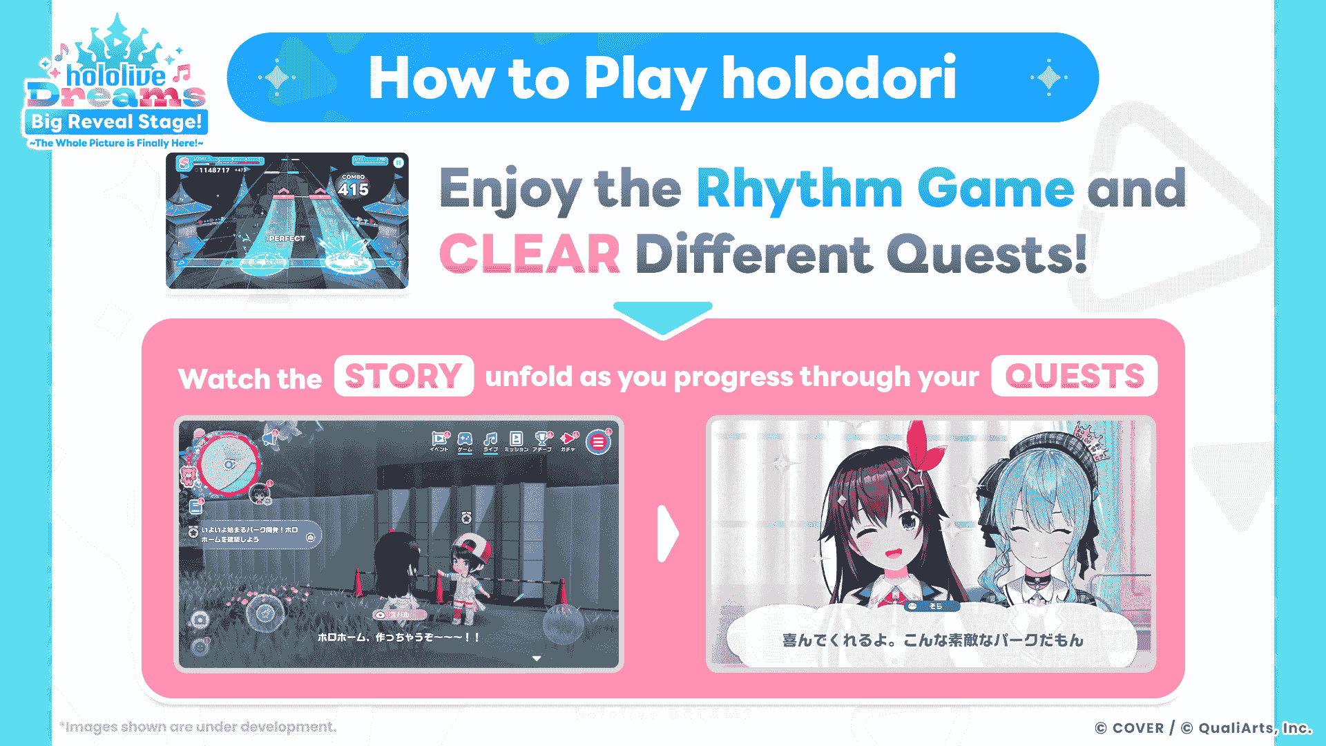 © COVER / © QualiArts, Inc.