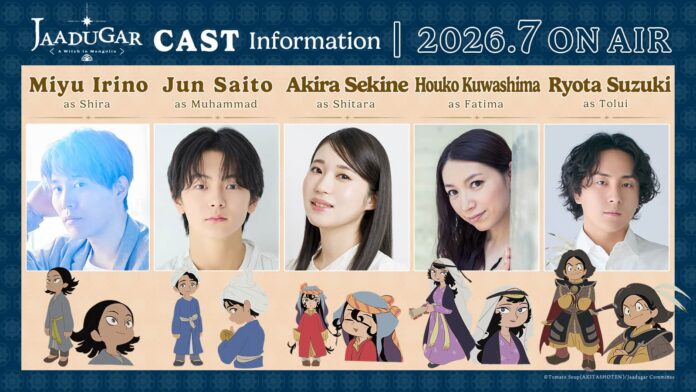 Cast Jaadugar