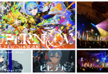 VTuber Hochimachi Suisei Mengumumkan Proyek Baru, Studio Stellar!