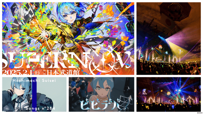 Hoshimachi_Suisei_photo_banner_260319(1)