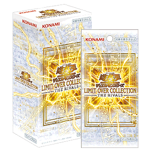cg2070 Ilustrasi box Limit Over Collection -The Rivals-