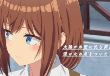 Tune In to the Midnight Heart Dapatkan Season 2