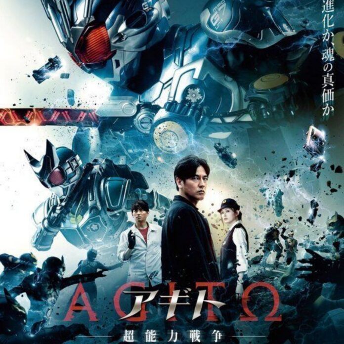 20260428_203946 kamen rider agito: psychic war