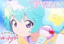 Catat! Ini Tanggal Tayang Magical Sisters Lulutto Lily