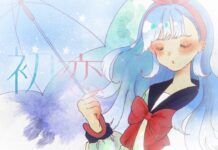 Kobo Kanaeru Rilis Lagu Orisinal Kedelapannya, First Love
