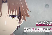 ZAQ Rilis Digital “Liar Veil”, ED Baru Classroom of the Elite Season 4