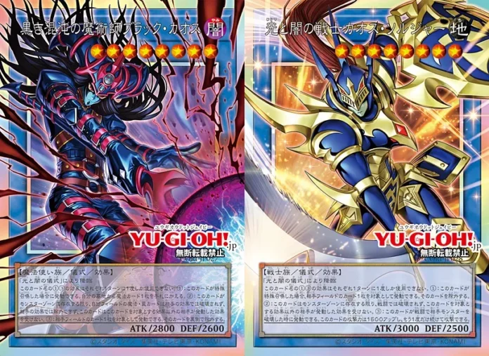Dua kartu utama arketipe Ritual of Light and Darkness. Sumber https://www.reddit.com/media?url=https%3A%2F%2Fpreview.redd.it%2Fwhat-do-you-think-of-the-new-chaos-cards-v0-5nwpenh8bgjg1.png%3Fauto%3Dwebp%26s%3Dcfc1514c1130c2e641986cda6063af964e253c10 Dua kartu utama arketipe Ritual of Light and Darkness