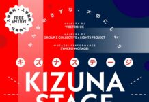 Ada Panggung Dadakan Akhir Pekan Ini di 24 Mei 2026! Yuk Ramaikan Kizuna Stage di WTC Mangga Dua Ada Panggung Dadakan Akhir Pekan Ini! Yuk Ramaikan Kizuna Stage di WTC Mangga Dua