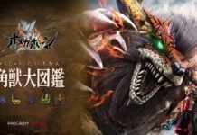 Seri Baru Project R.E.D Diumumkan! Akan Berjudul Kakusei Hunter OmegaHorn Kakusei Hunter OmegaHorn