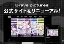 Brave group Ungkap Rekam Jejak Studio Animasi Brave pictures Brave group Ungkap Rekam Jejak Studio Animasi Brave pictures