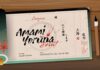 Sambut Debut VTuber Terbaru EVREN, Amami Yoruna