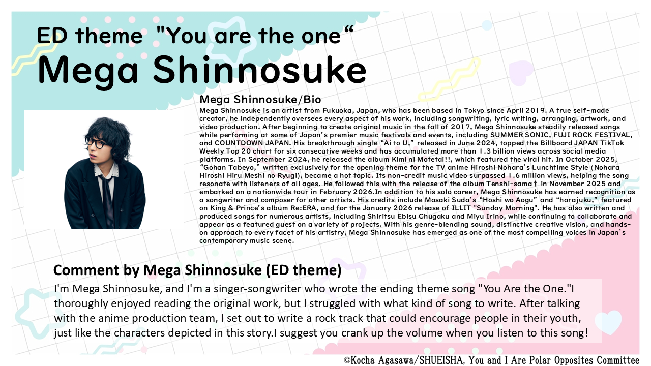 Komentar dari Mega Shinnosuke | ©Kocha Agasawa/SHUEISHA, You and I Are Polar Opposites Committee