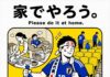 Para Istri di Jepang Kritik Tindakan Bersih-Bersih Fans Jepang di Piala Dunia Hanyalah Pencitraan piala dunia