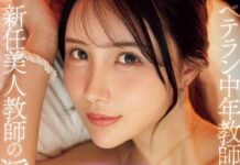 Mai Fujisaki Dideportasi dari Taiwan