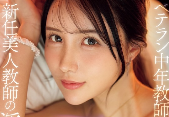 Mai Fujisaki