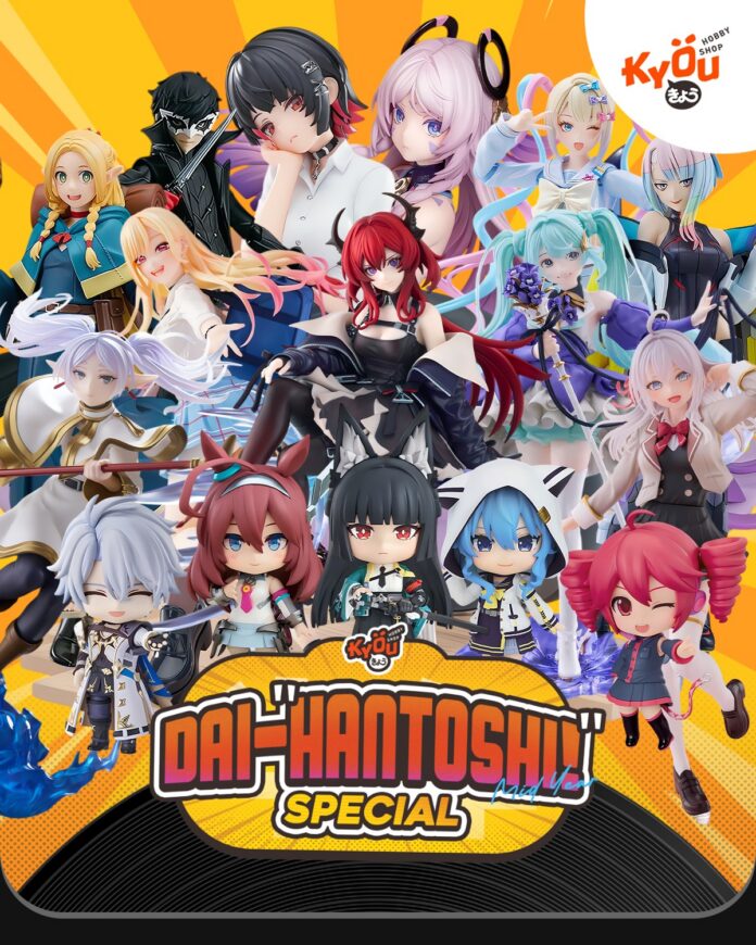 Kyou Hobby Shop Gelar Promo Mid-Year DAI-HANTOSHI SPECIAL, Banjir Diskon Figure! Kyou Hobby Shop Gelar Promo Mid-Year DAI-HANTOSHI SPECIAL, Banjir Diskon Figure!